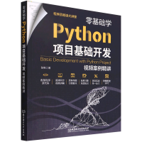 軟件工程視角下的基礎軟件開發(fā)項目管理 挑戰(zhàn)、策略與實踐